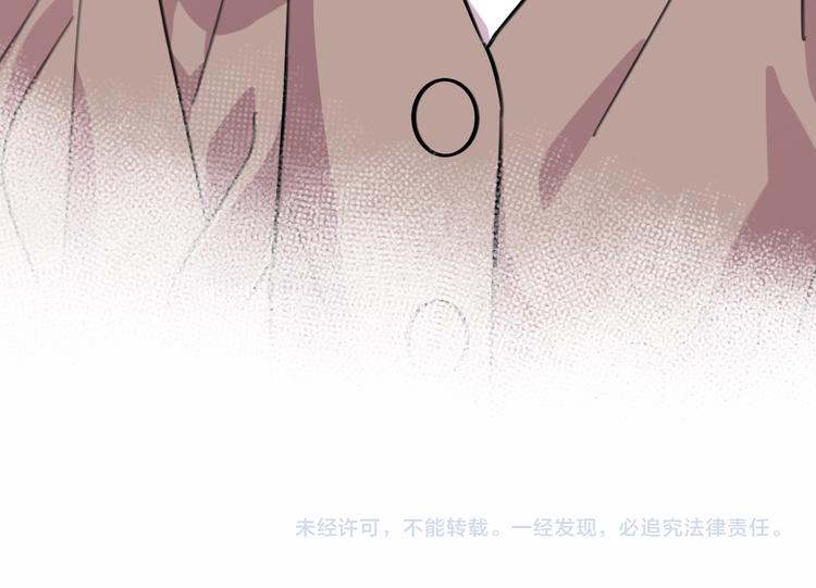 第31话 烟雾弹107
