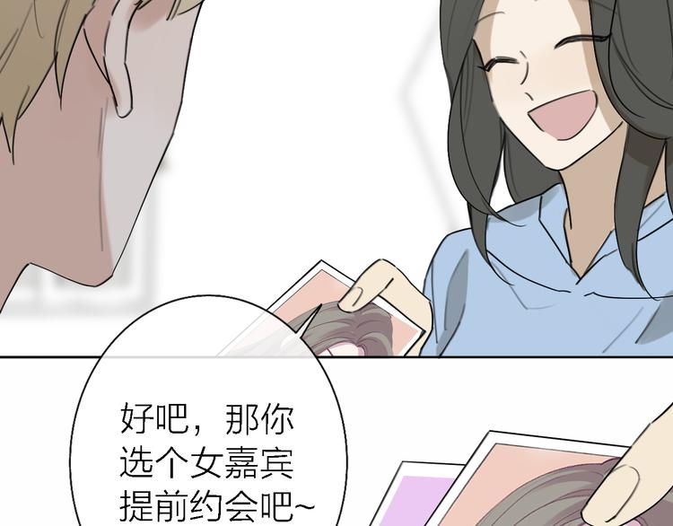 第12话 带我去乌托邦142