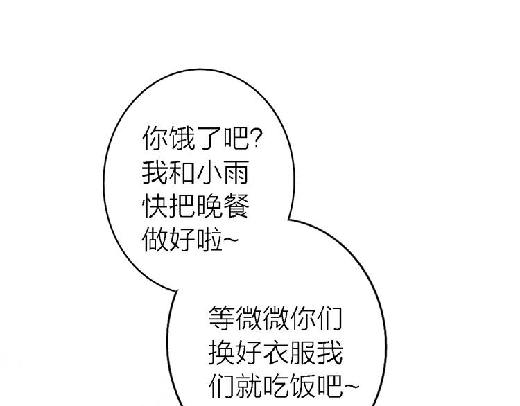 第5话  爱总是患得患失95
