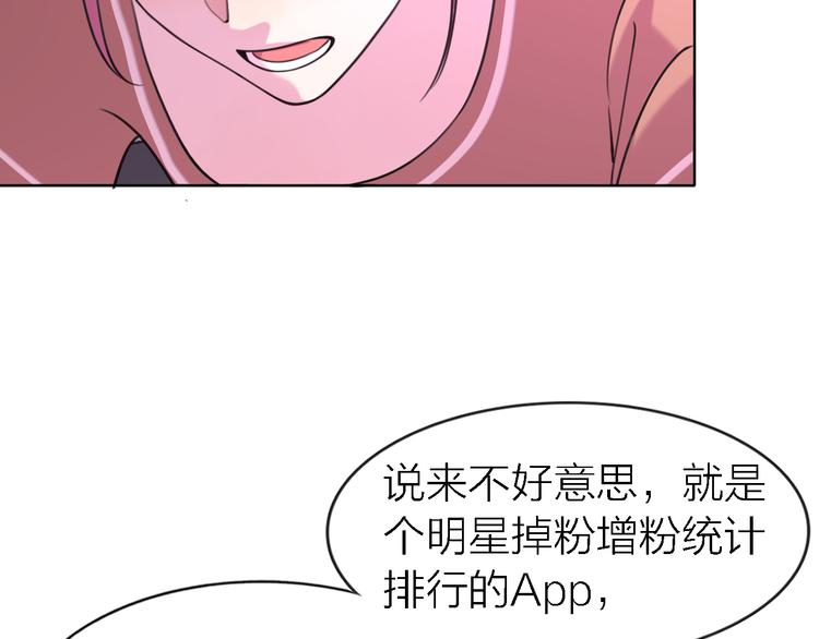 第24话 改变53