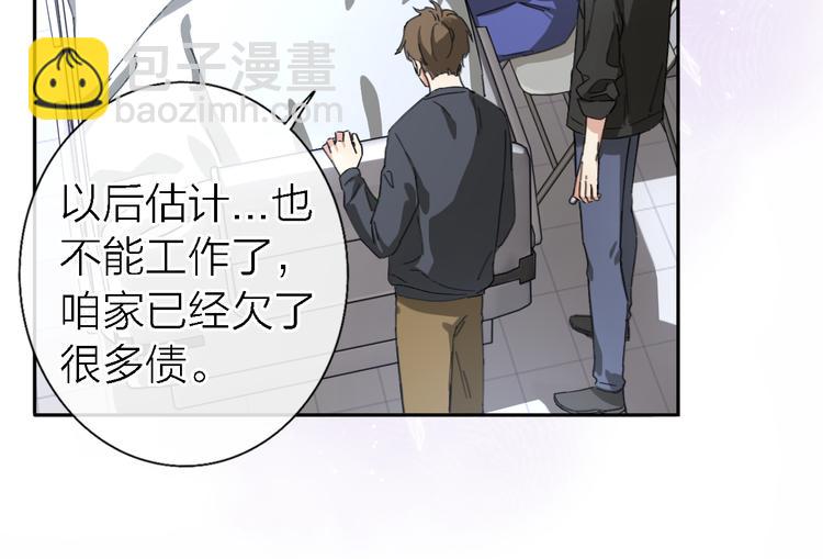 第14话 包住火的纸8