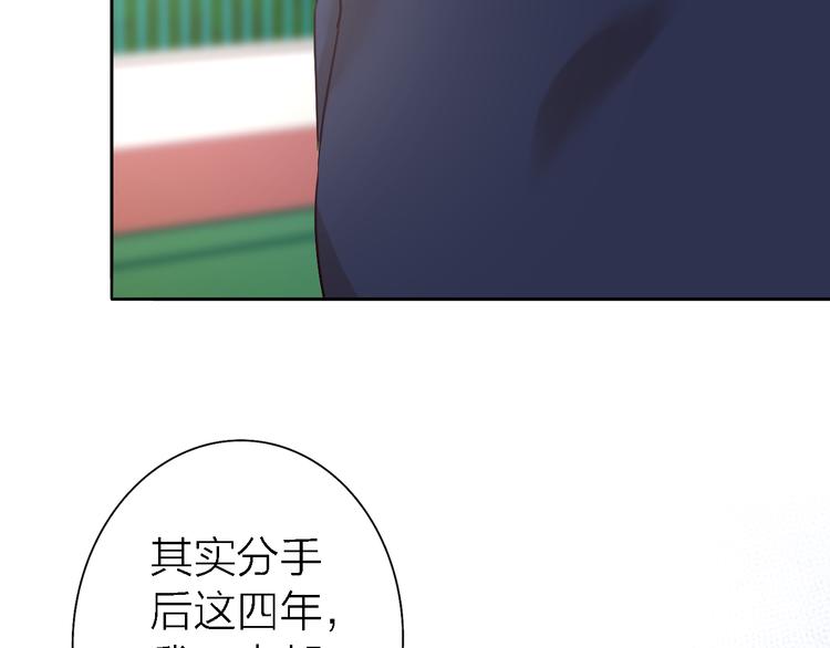 第4话  你是我的秘密2