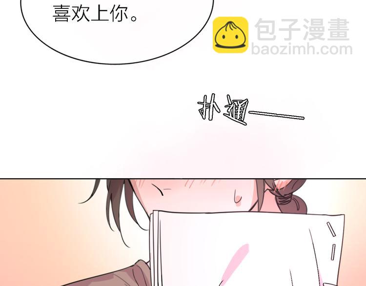 第27话 胜负心122