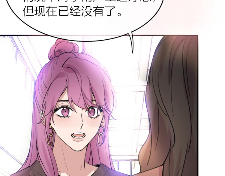 第30话 以退为进95