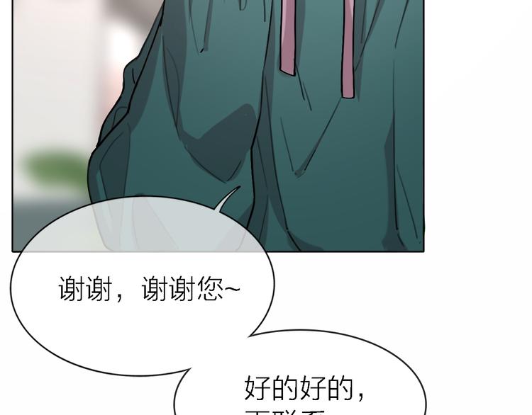 第28话 怀疑30