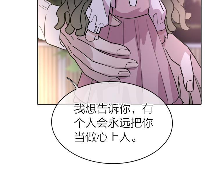 第28话 怀疑75