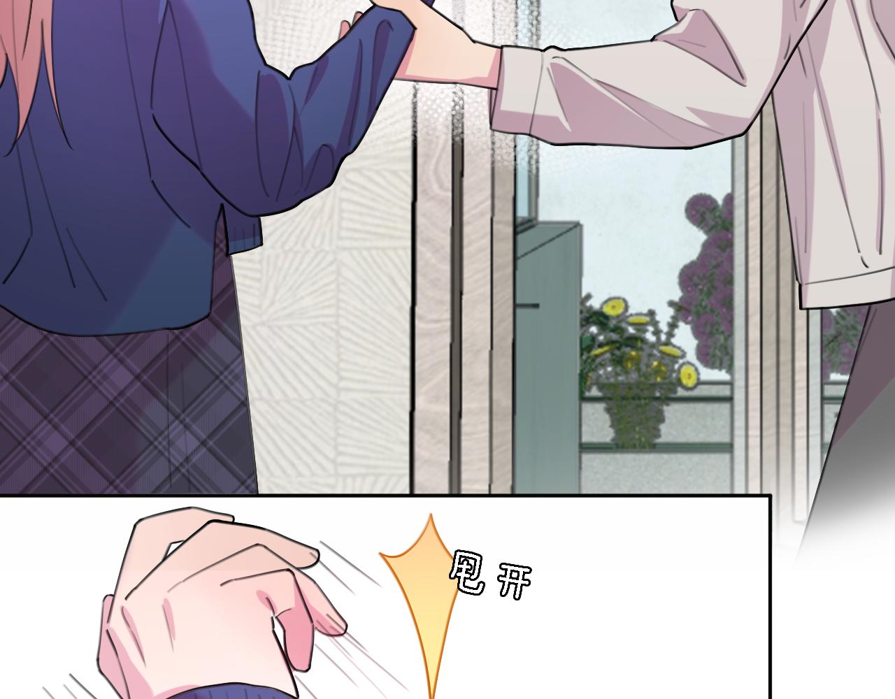 第34话 狼的真心19