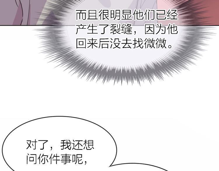 第24话 改变86