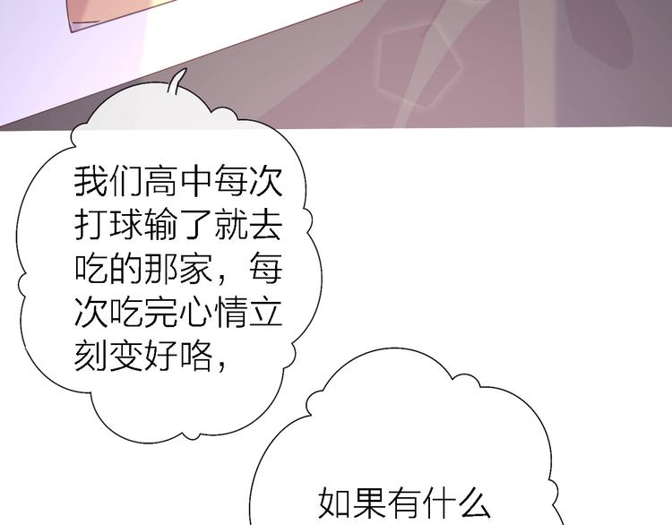第7话 爱该理智还是感性158