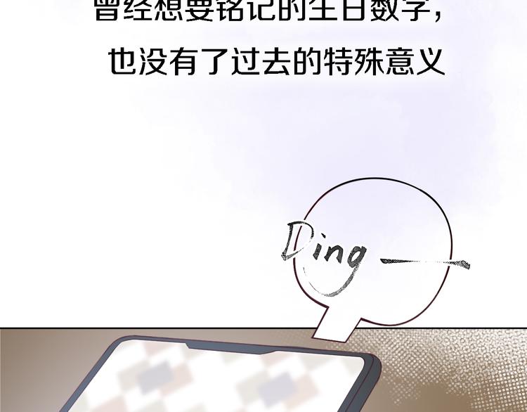 番外1 暖色回忆42