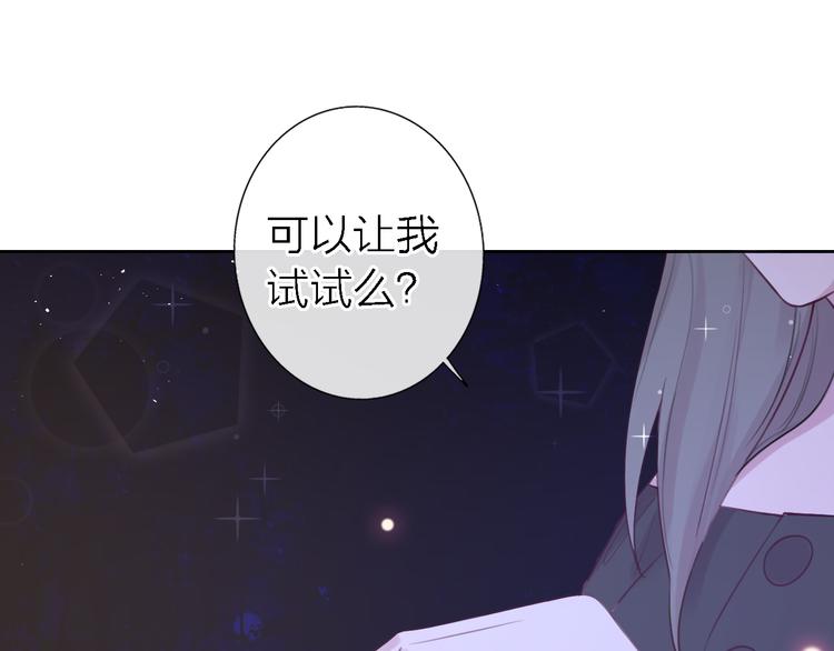 第9话 眼神最藏不住爱意31