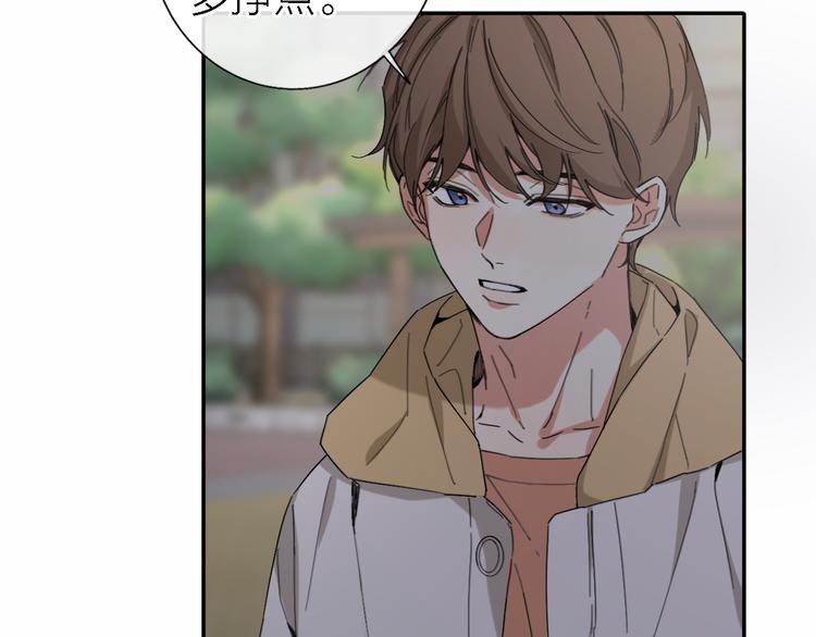 第14话 包住火的纸81