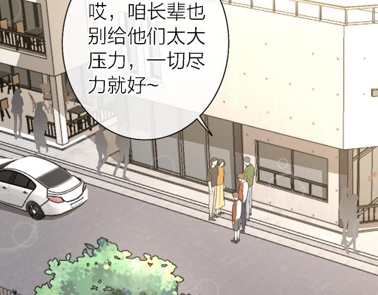 第14话 包住火的纸2