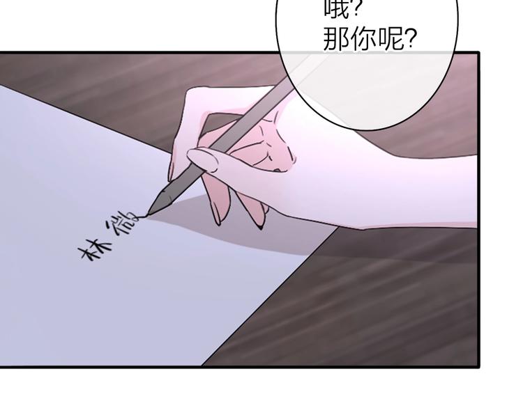 第2话 白月光与红玫瑰31