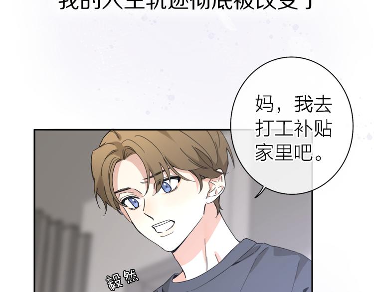 第14话 包住火的纸11