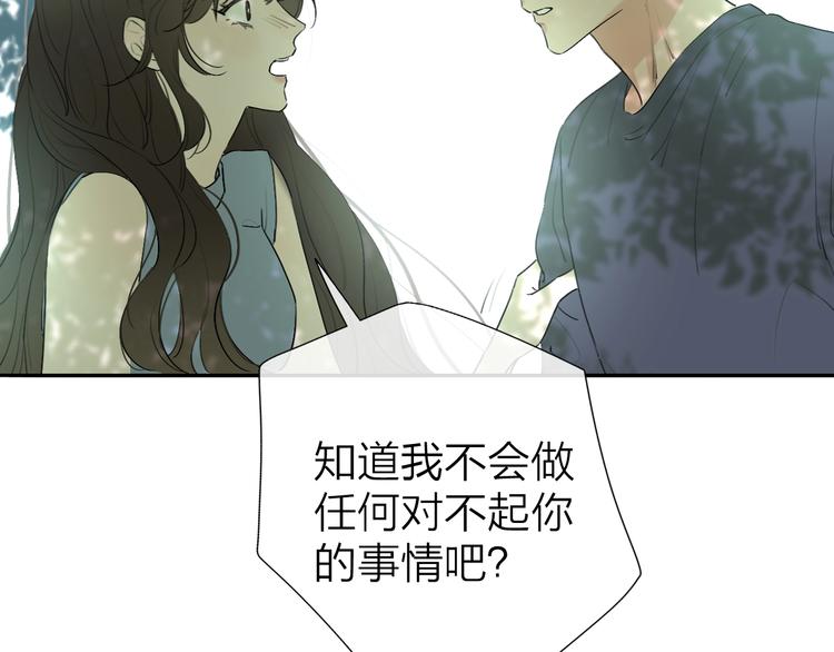 第2话 白月光与红玫瑰158