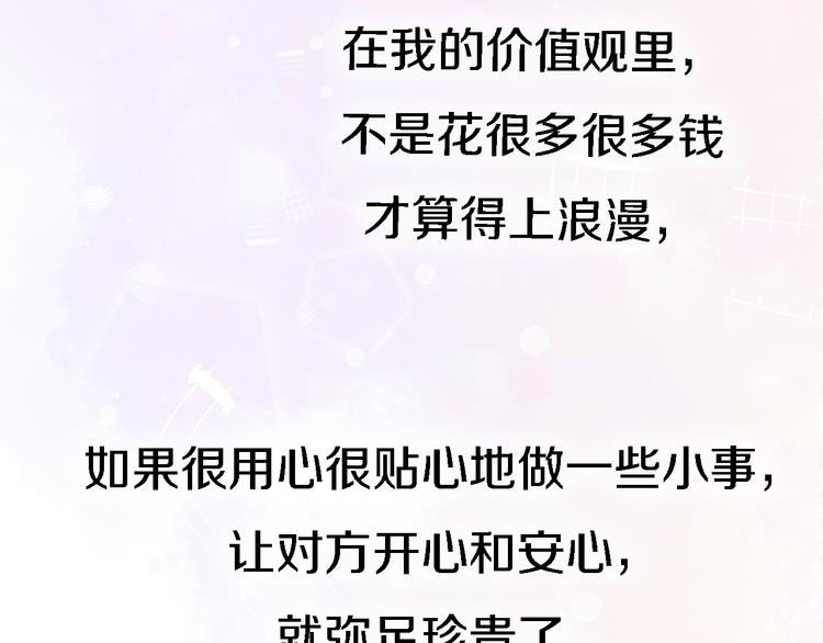 番外1 暖色回忆112