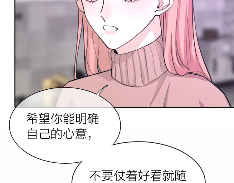 第33话 顺其自然62