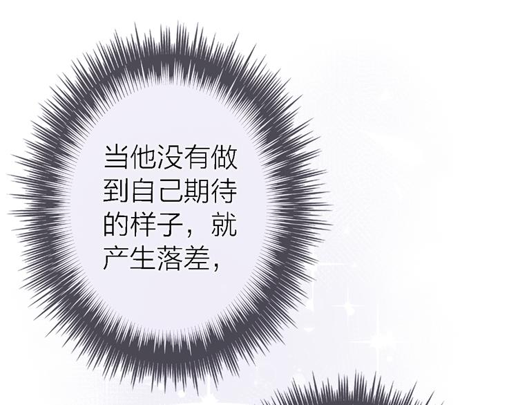 第11话 床底下的尘50