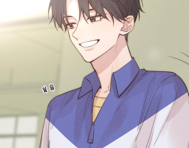 第9话 眼神最藏不住爱意120