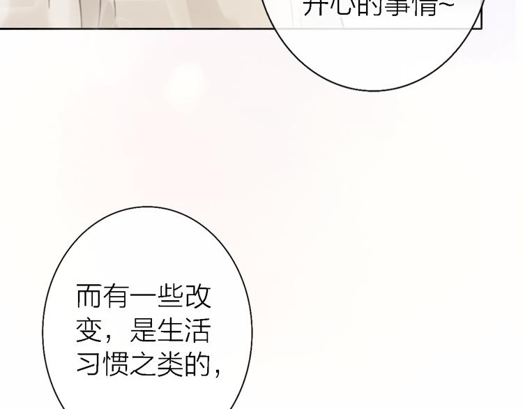 第11话 床底下的尘95