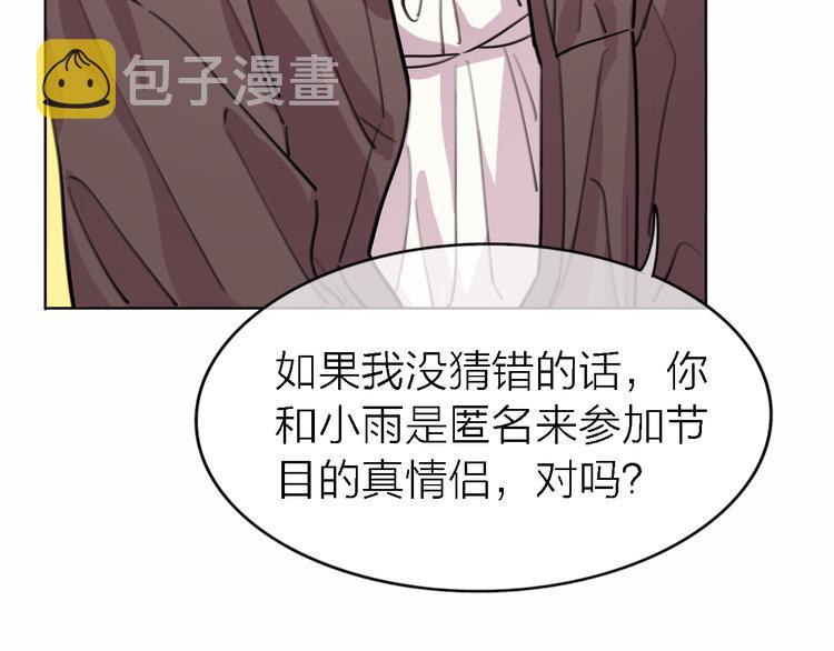 第30话 以退为进86