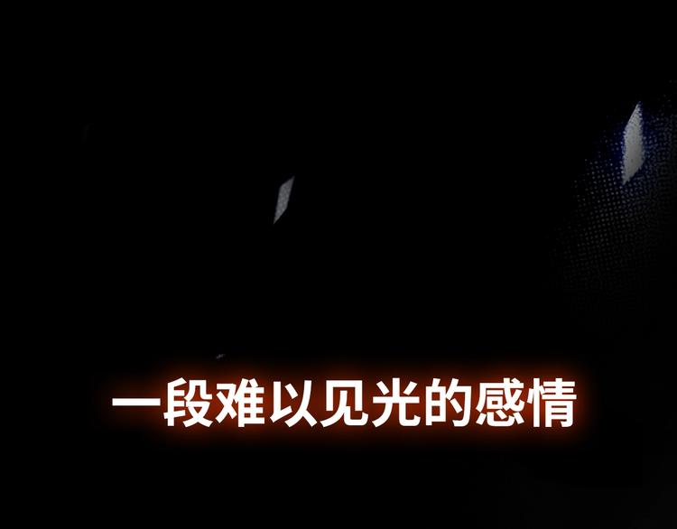 序章 秘密的爱38
