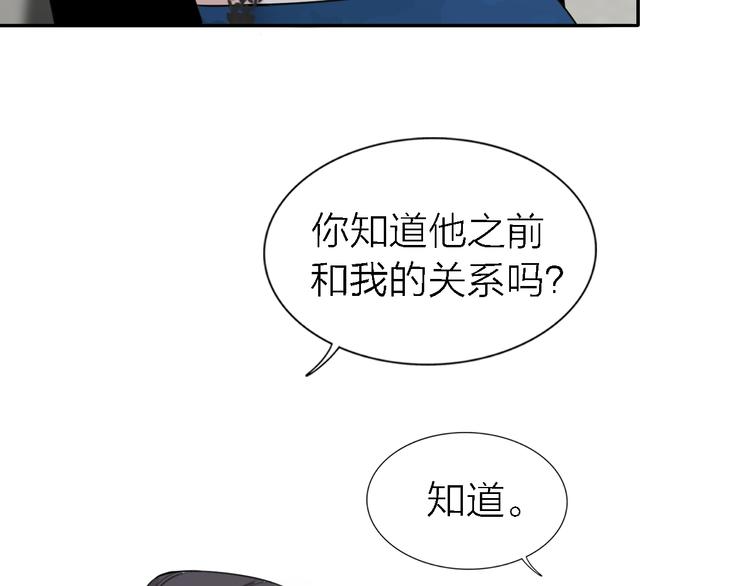 第22话 乱麻7