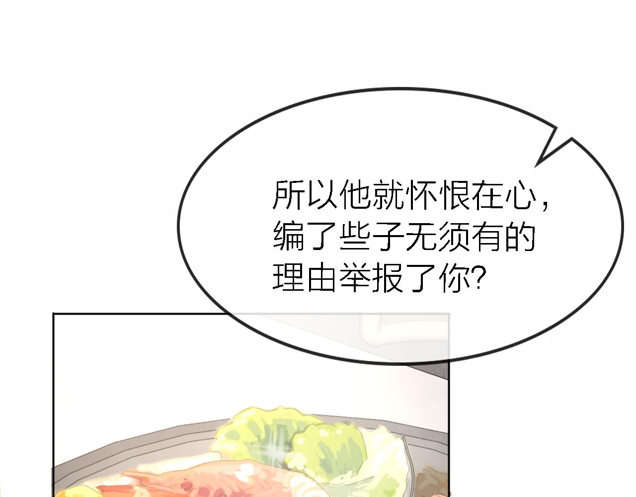 第20话 选择37