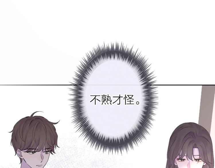 第6话 爱是灵魂的互相看见3