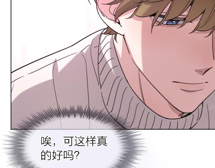 第27话 胜负心21