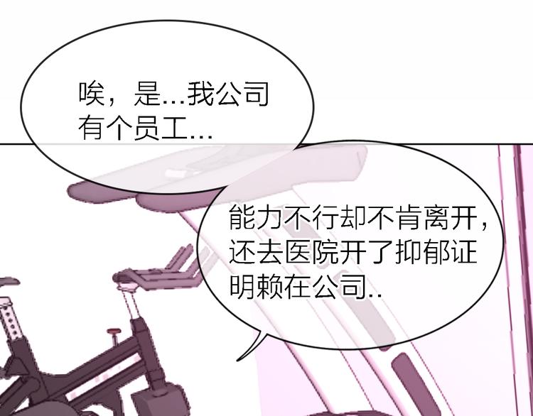 第24话 改变61