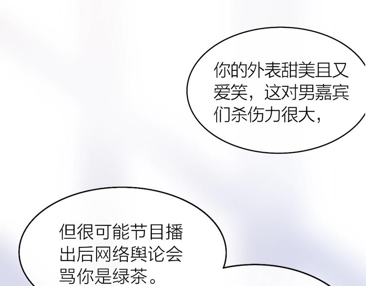 第1话 爱情与人性148