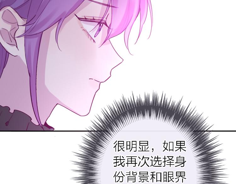 第7话 爱该理智还是感性63