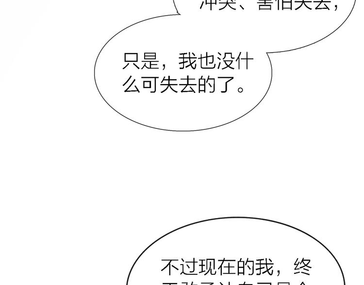 第33话 顺其自然17