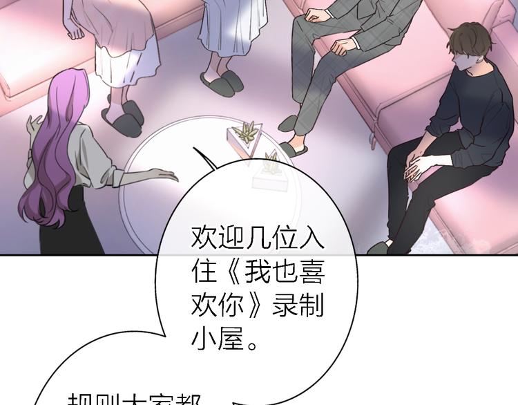 第14话 包住火的纸24