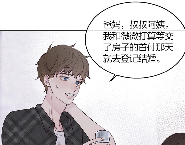 第1话 爱情与人性110