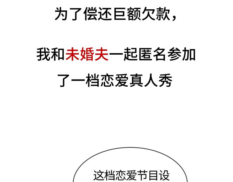 序章 秘密的爱6