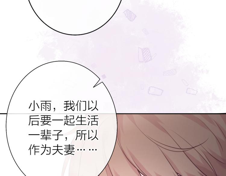 第8话 弱水三千13