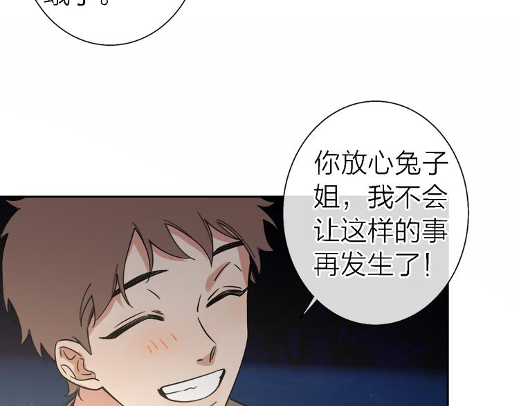 第16话 贝壳的心，避风的港108