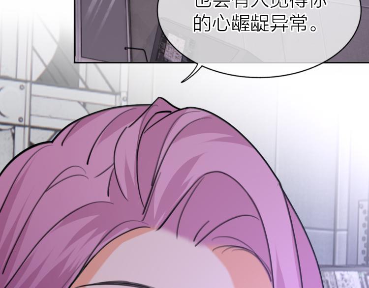 完结篇 童话与现实134