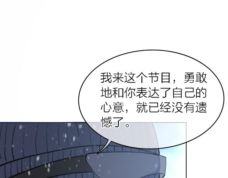 第31话 烟雾弹27