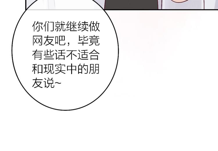 第5话  爱总是患得患失27