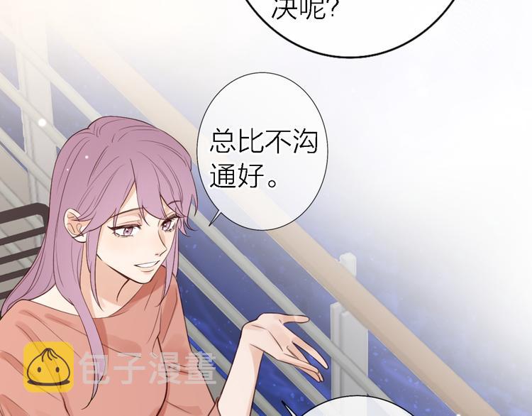 第11话 床底下的尘20