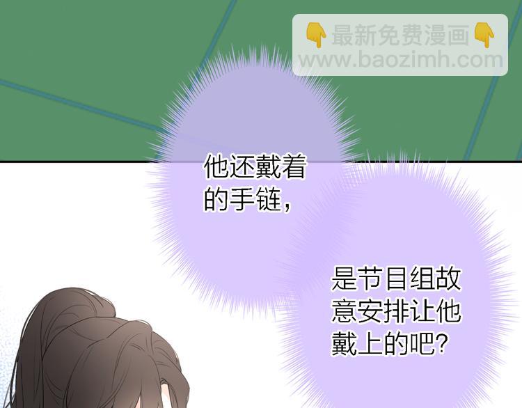 第4话  你是我的秘密44