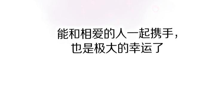 第16话 贝壳的心，避风的港27