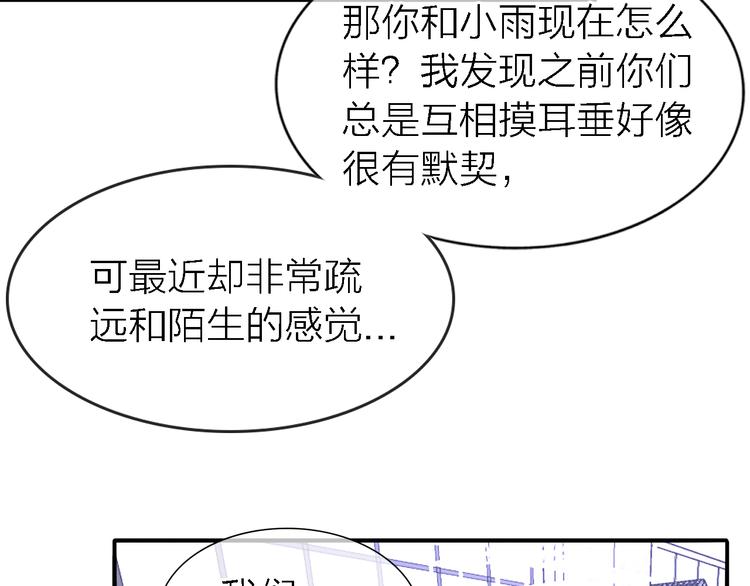 第30话 以退为进101