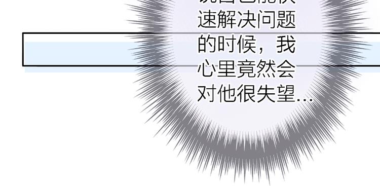 第11话 床底下的尘49