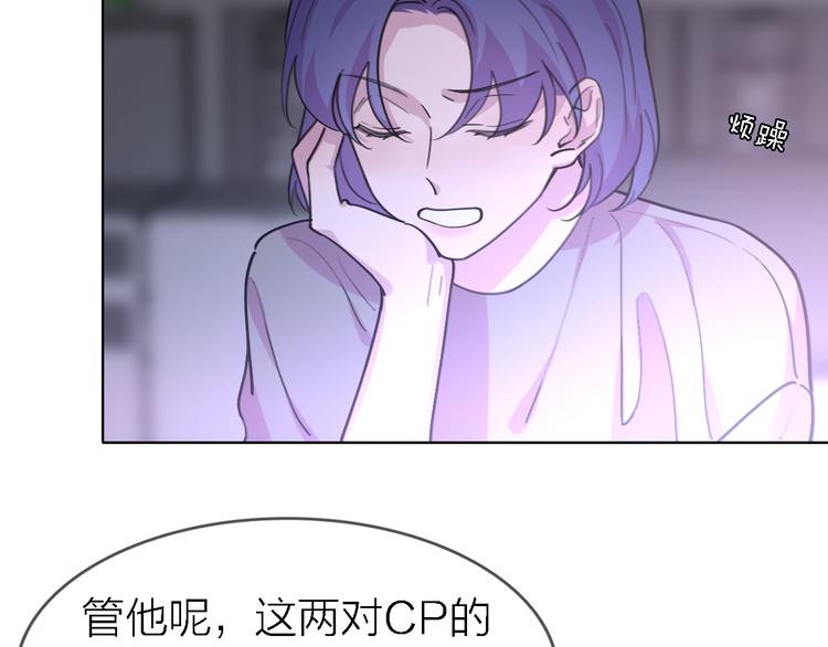 第29话 动摇40