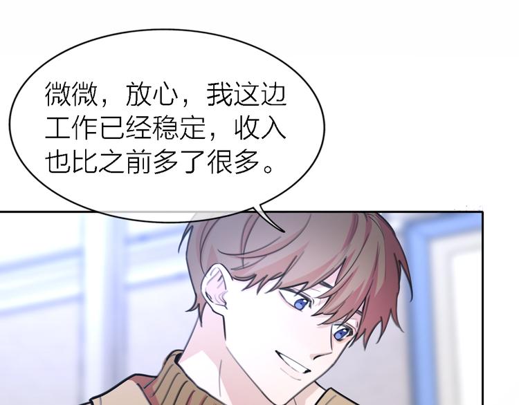 第33话 顺其自然8